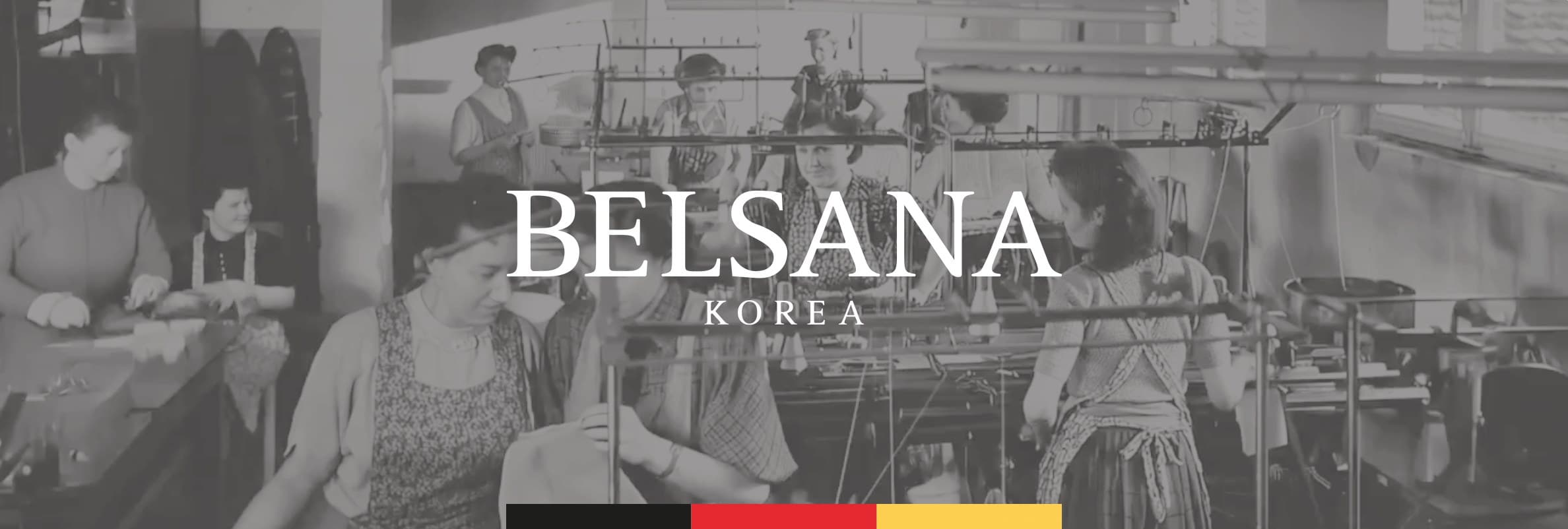 BELSANA KOREA — 독일 벨사나 공장의 옛 모습