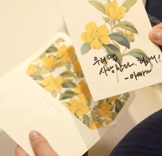 꽃 그림 카드를 든 손